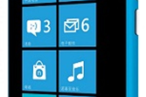 Nokia 800C:n myynti alkaa Kiinassa huhtikuussa